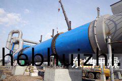 山西1200噸煤泥烘干機(jī)生產(chǎn)現(xiàn)場(chǎng)