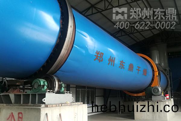 粉煤灰烘干機(jī)